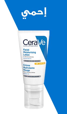 Cleanse like a derm